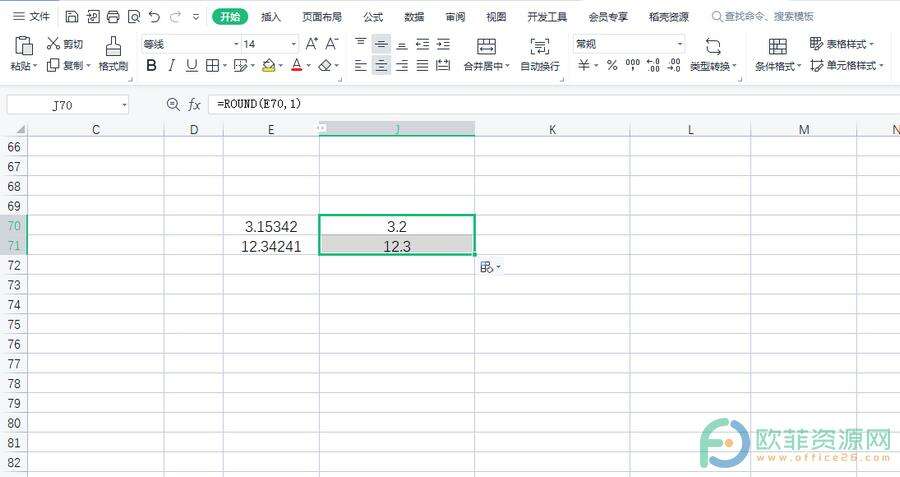 ​电脑版WPS表格怎么四舍五入后保留1位小数