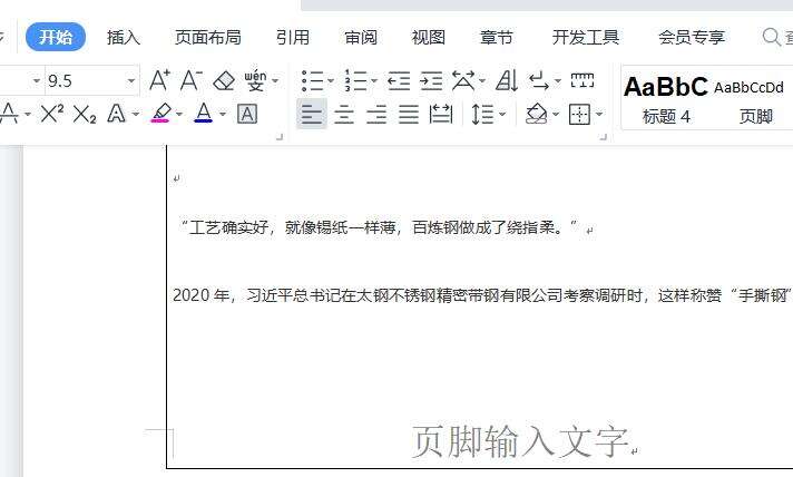 Windows使用教程,Windows系统教程,Windows优化教程