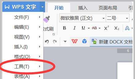 Windows使用教程,Windows系统教程,Windows优化教程