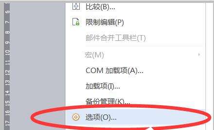 Windows使用教程,Windows系统教程,Windows优化教程