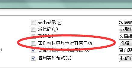 Windows使用教程,Windows系统教程,Windows优化教程
