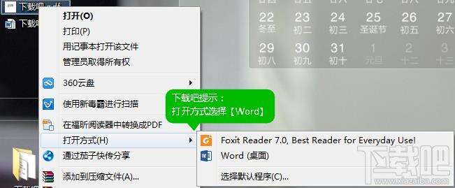 Windows使用教程,Windows系统教程,Windows优化教程