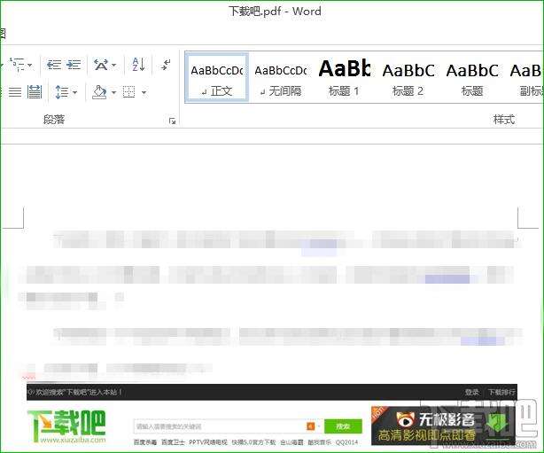 Windows使用教程,Windows系统教程,Windows优化教程