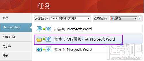 Windows使用教程,Windows系统教程,Windows优化教程
