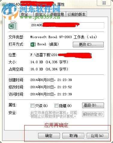 Windows使用教程,Windows系统教程,Windows优化教程