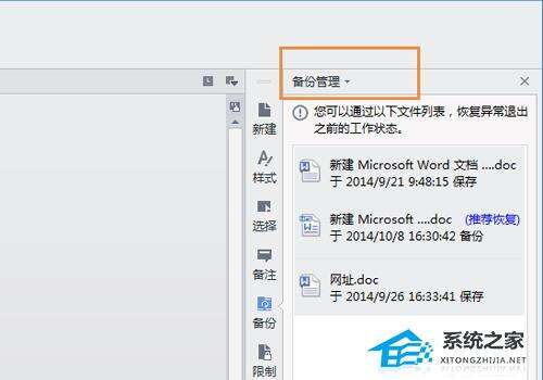 Windows使用教程,Windows系统教程,Windows优化教程