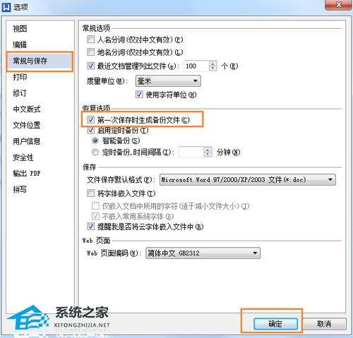 Windows使用教程,Windows系统教程,Windows优化教程