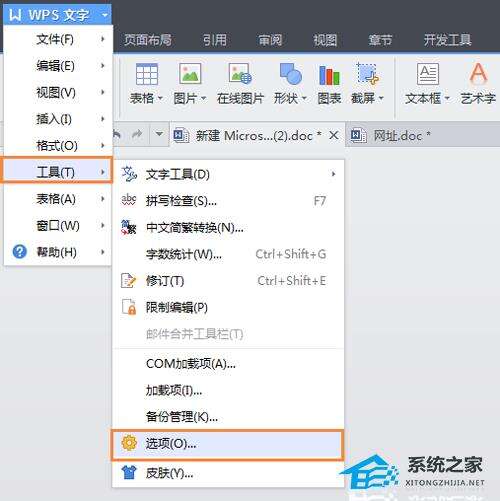 Windows使用教程,Windows系统教程,Windows优化教程