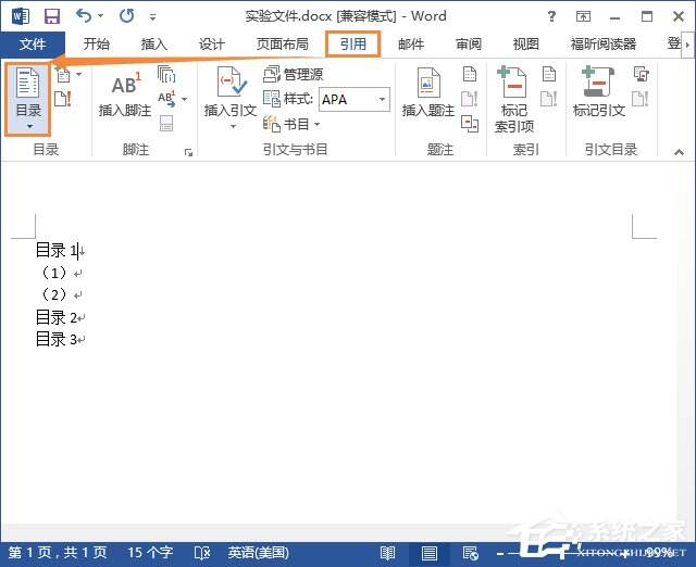Windows使用教程,Windows系统教程,Windows优化教程