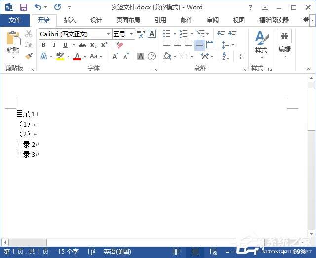 Windows使用教程,Windows系统教程,Windows优化教程