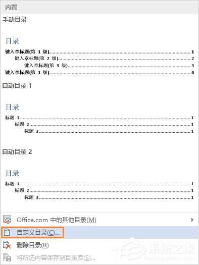 Windows使用教程,Windows系统教程,Windows优化教程