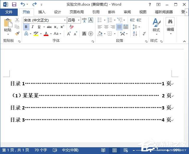 Windows使用教程,Windows系统教程,Windows优化教程