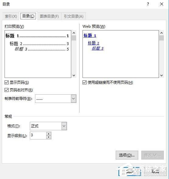 Windows使用教程,Windows系统教程,Windows优化教程
