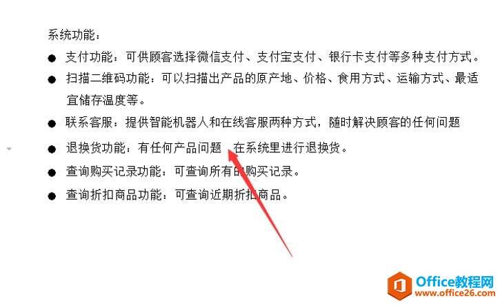 Windows使用教程,Windows系统教程,Windows优化教程