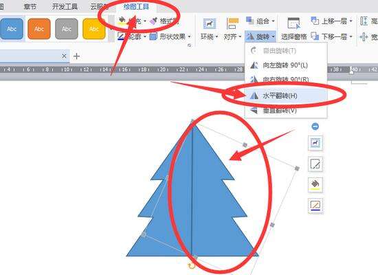 Windows使用教程,Windows系统教程,Windows优化教程