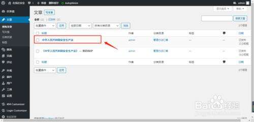 Windows使用教程,Windows系统教程,Windows优化教程