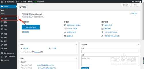 Windows使用教程,Windows系统教程,Windows优化教程