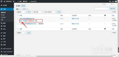 Windows使用教程,Windows系统教程,Windows优化教程