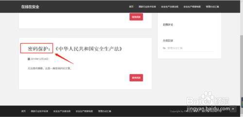 Windows使用教程,Windows系统教程,Windows优化教程