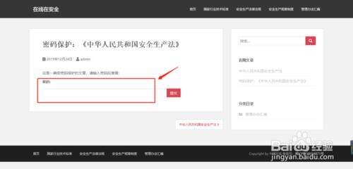 Windows使用教程,Windows系统教程,Windows优化教程