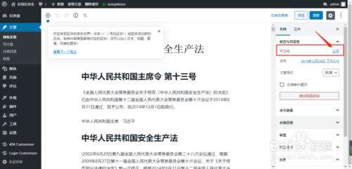 Windows使用教程,Windows系统教程,Windows优化教程
