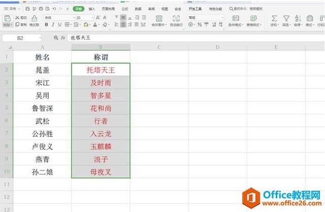 Windows使用教程,Windows系统教程,Windows优化教程