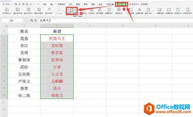 Windows使用教程,Windows系统教程,Windows优化教程