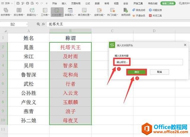 Windows使用教程,Windows系统教程,Windows优化教程