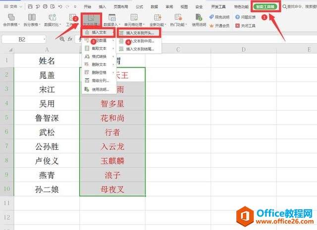 Windows使用教程,Windows系统教程,Windows优化教程