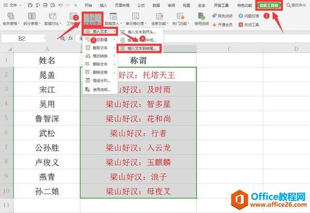 Windows使用教程,Windows系统教程,Windows优化教程