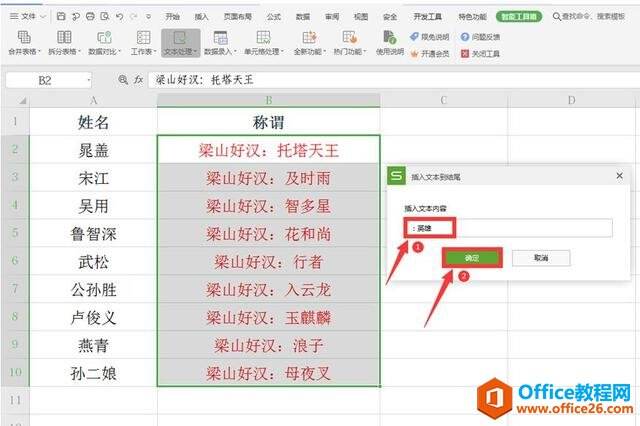 Windows使用教程,Windows系统教程,Windows优化教程