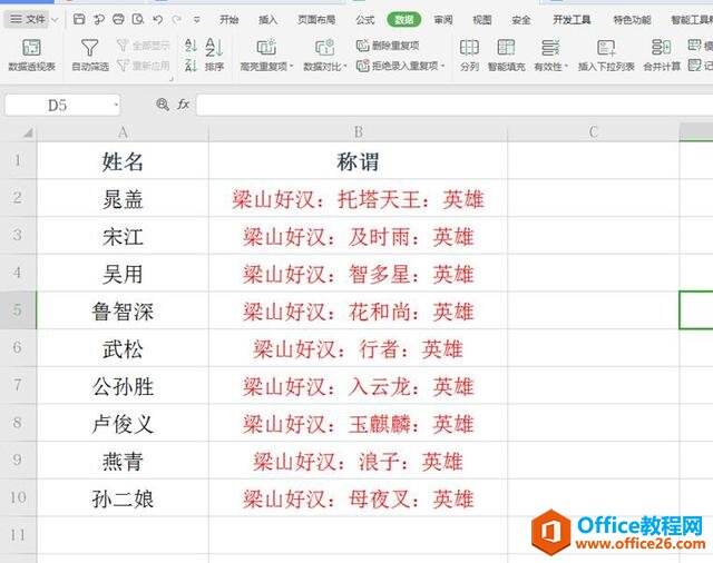 Windows使用教程,Windows系统教程,Windows优化教程