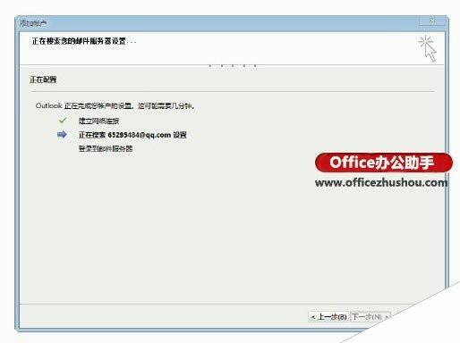 Windows使用教程,Windows系统教程,Windows优化教程