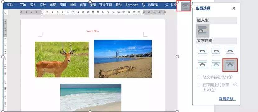 Windows使用教程,Windows系统教程,Windows优化教程
