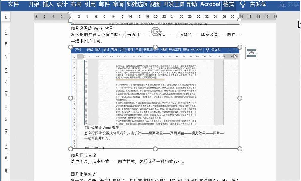 Windows使用教程,Windows系统教程,Windows优化教程