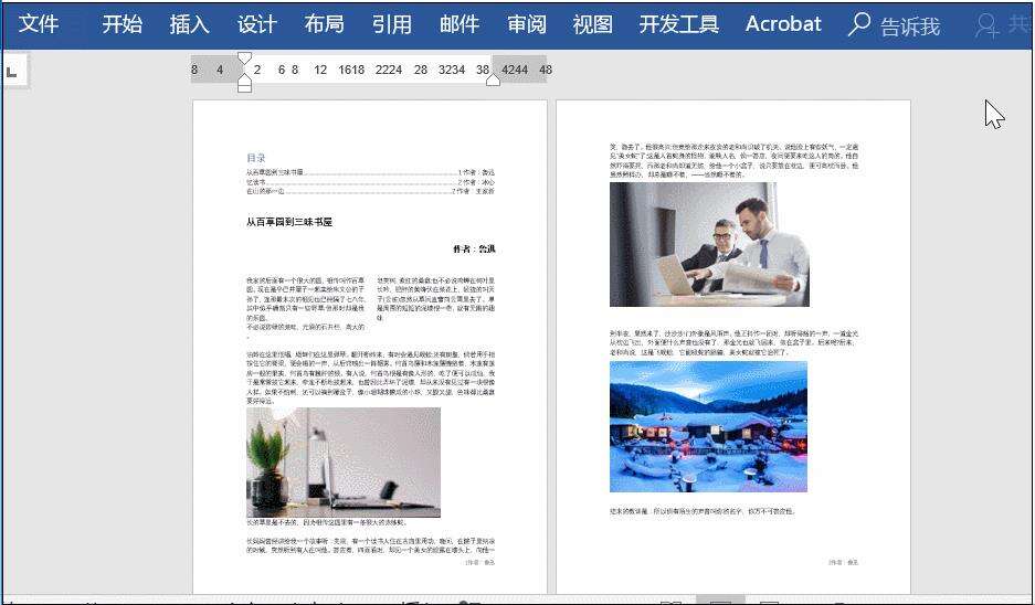 Windows使用教程,Windows系统教程,Windows优化教程