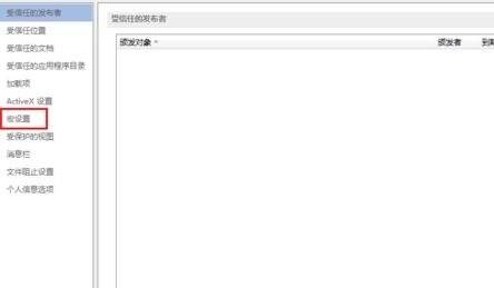 Windows使用教程,Windows系统教程,Windows优化教程