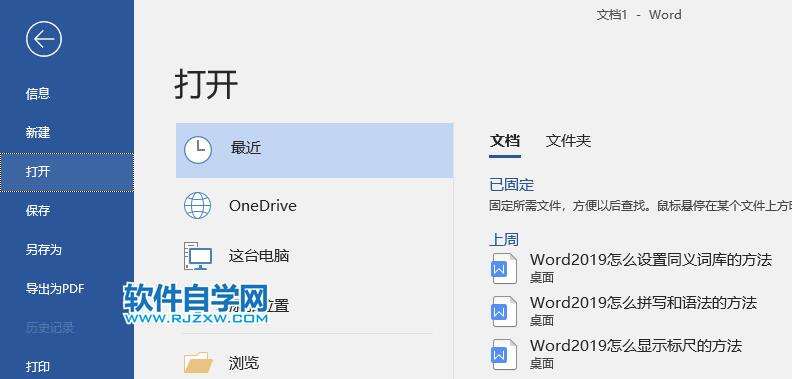 Windows使用教程,Windows系统教程,Windows优化教程