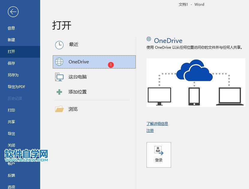 Windows使用教程,Windows系统教程,Windows优化教程