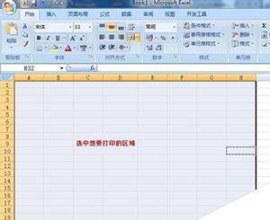 Windows使用教程,Windows系统教程,Windows优化教程