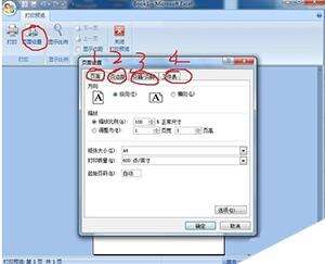Windows使用教程,Windows系统教程,Windows优化教程