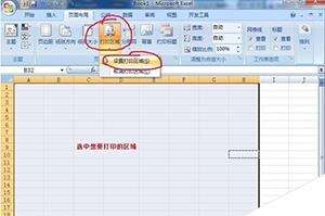 Windows使用教程,Windows系统教程,Windows优化教程