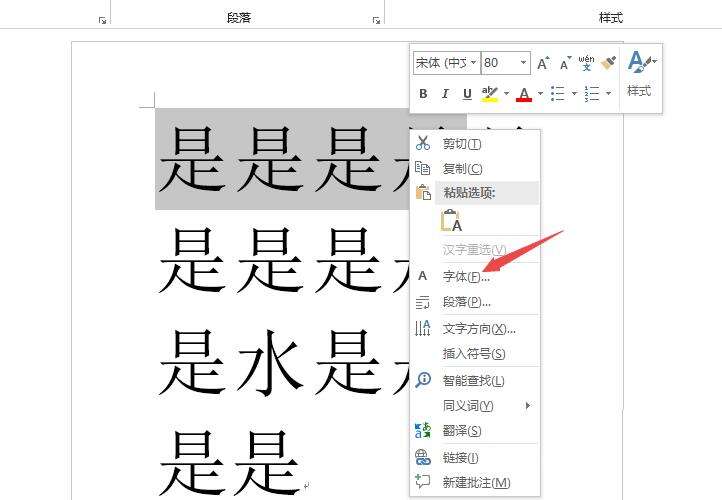 Windows使用教程,Windows系统教程,Windows优化教程