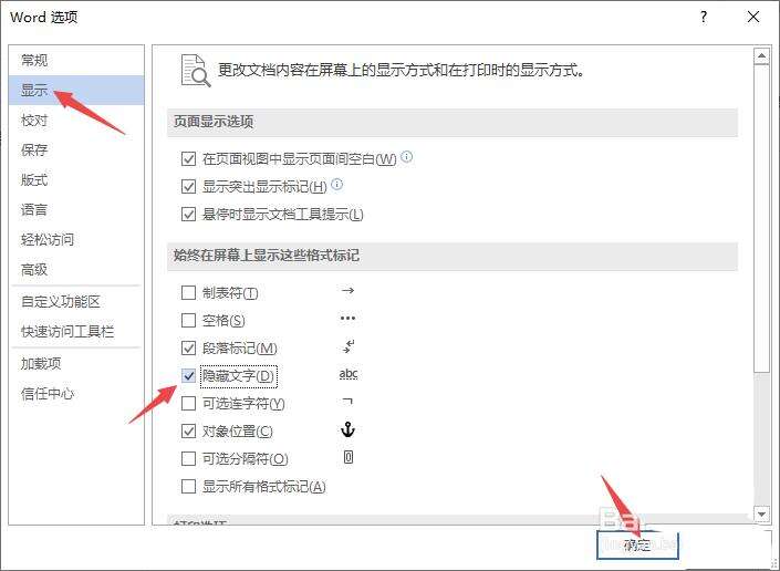 Windows使用教程,Windows系统教程,Windows优化教程