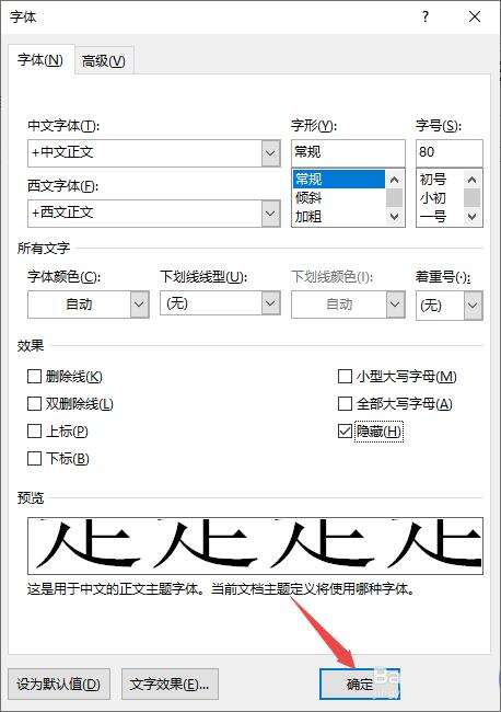 Windows使用教程,Windows系统教程,Windows优化教程