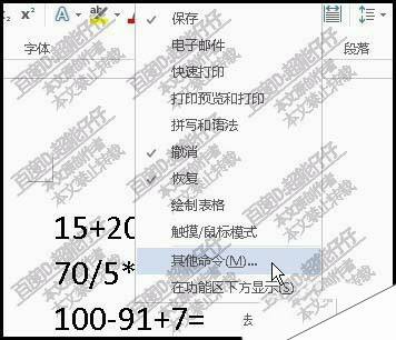 Windows使用教程,Windows系统教程,Windows优化教程