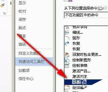 Windows使用教程,Windows系统教程,Windows优化教程