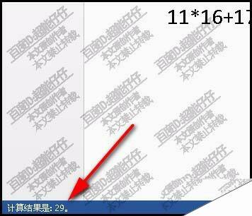 Windows使用教程,Windows系统教程,Windows优化教程