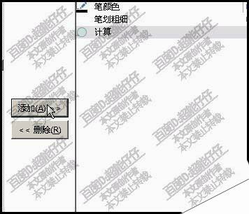 Windows使用教程,Windows系统教程,Windows优化教程