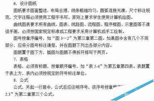 Windows使用教程,Windows系统教程,Windows优化教程